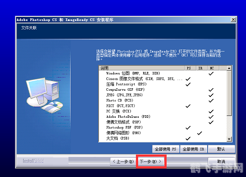 Photoshop注册码及手游图像编辑攻略