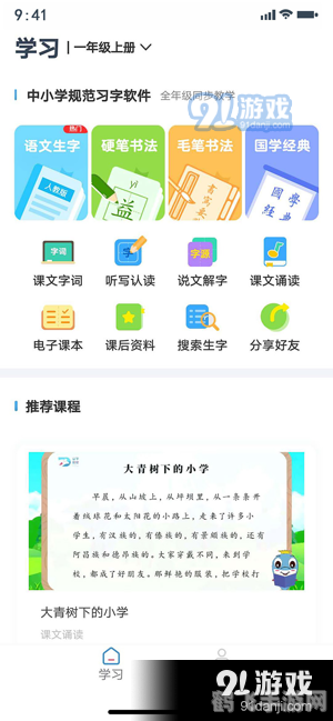 江苏烟草网上订货平台，手游版攻略，轻松掌握网上订烟新姿势！