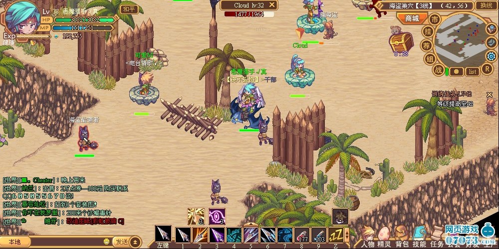 大航海5新世界海盗,大航海5新世界海盗,探索、战斗与策略的海盗冒险