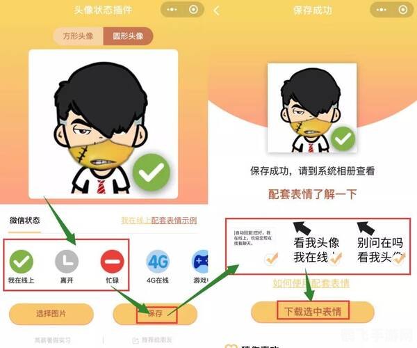 微信为什么换不了头像,微信头像更换遇阻？手游玩家必看的解决方案！