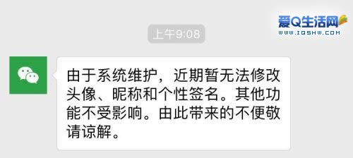 微信为什么换不了头像,微信头像更换遇阻？手游玩家必看的解决方案！