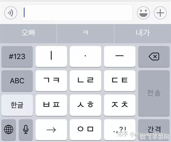 韩语输入法手游攻略，玩转韩语输入，成为手游高手！
