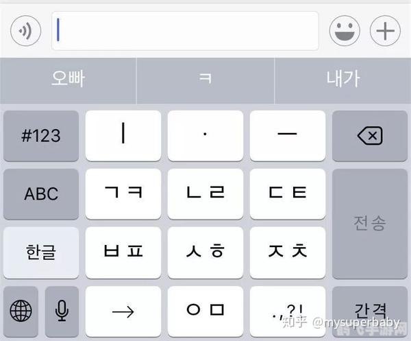 韩语输入法手游攻略,玩转韩语输入,成为手游高手!