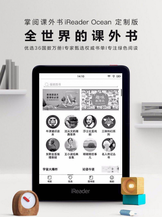 8点报阅读器,征服手游世界,绝密玩法与攻略大揭秘!