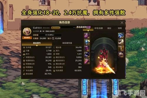 手游新手指南,掌握安装包下载与高效游戏攻略