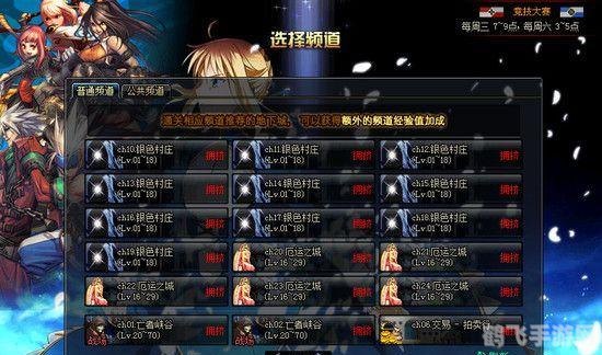 DNF电池界面补丁,提升游戏体验的新选择