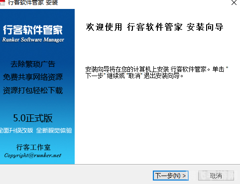 行客软件管家,行客软件管家手游攻略，玩转手游，成为游戏高手的秘诀！