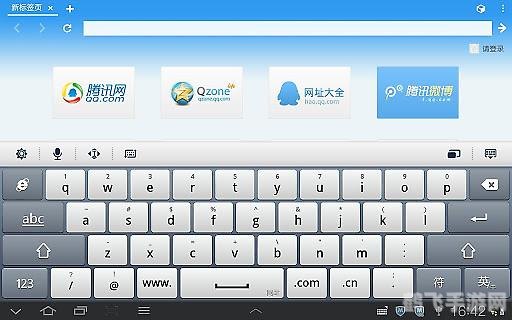 qq输入法纯净版,QQ输入法纯净版助力游戏交流,打字更顺畅