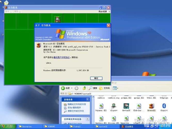 xpsp3补丁,XPSP3补丁助力手游体验升级,玩转Windows XP环境下的游戏大作!