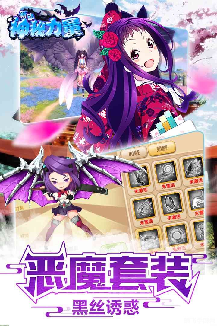 龙刻的彼方手游攻略,探索神秘世界,开启传奇之旅