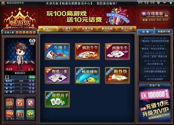 掌控电力,畅游手游,电源管理软件助力游戏体验升级