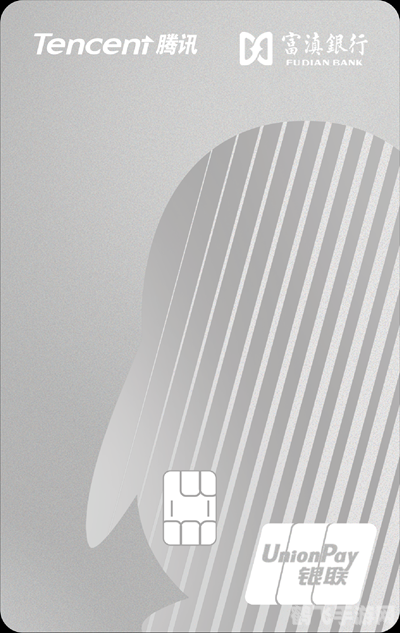 央行数字信用卡,央行数字信用卡，开启数字化支付新纪元