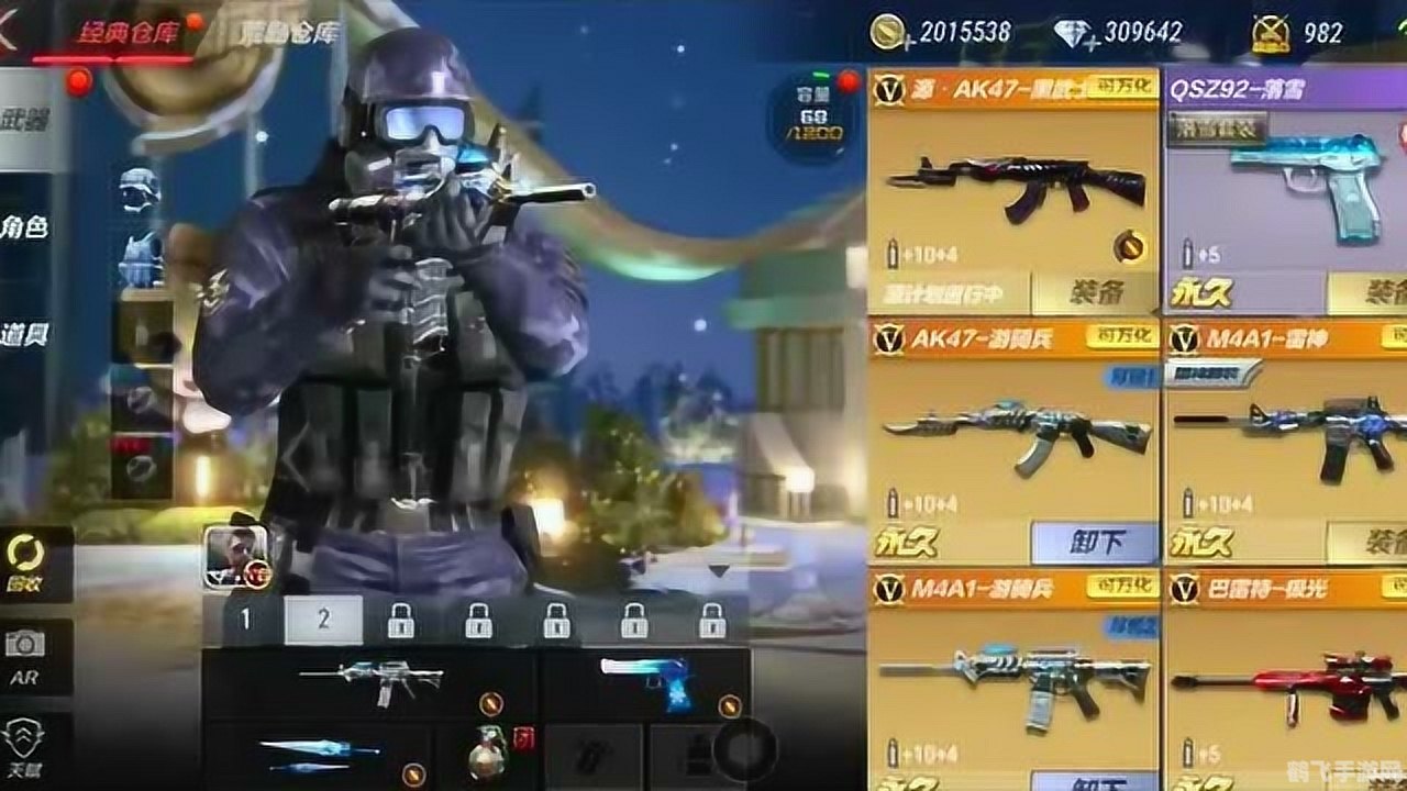 落雪病毒专杀,落雪病毒专杀,守护手游安全,畅游无忧