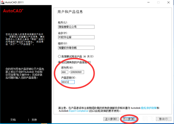 cad2011注册机,CAD2011注册机助力手游设计，打造独一无二的游戏体验！
