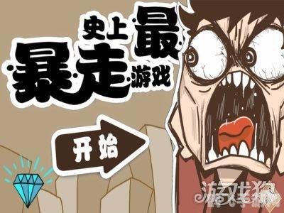 萌妹子模仿暴走漫画,萌妹子的手游征途，暴走漫画式冒险攻略