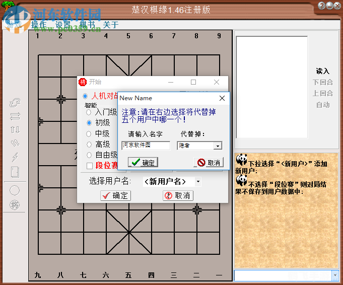 楚汉棋缘注册码,楚汉棋缘，手游攻略与玩法详解