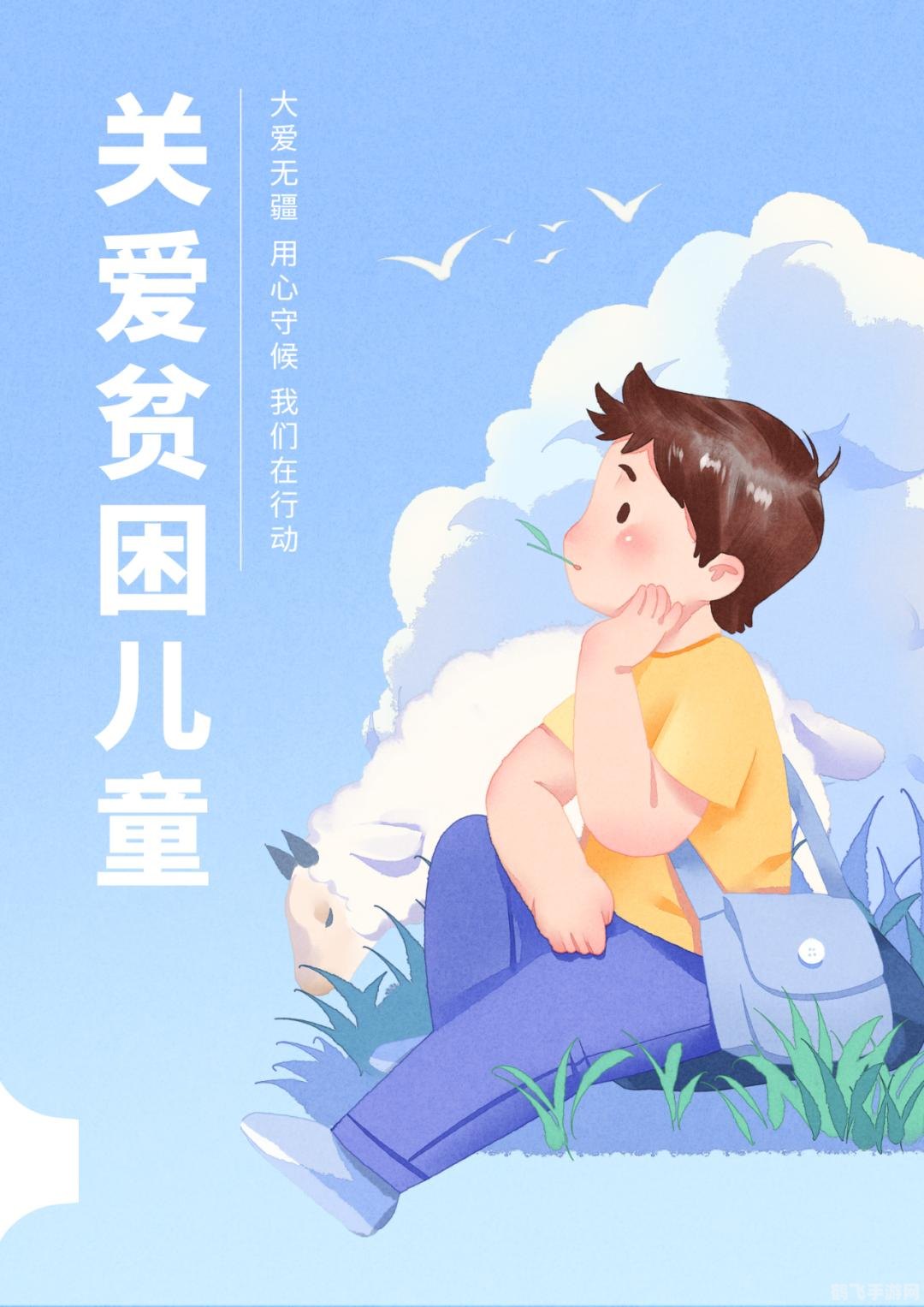 有驾搜车寻宝,有驾搜车寻宝