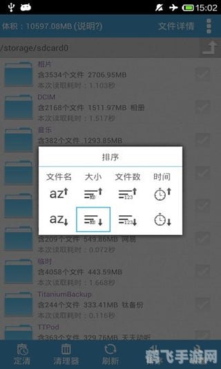 手机内存卡清理软件，轻松释放存储空间，提升手机性能