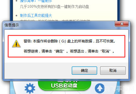 晨枫u盘维护,晨枫U盘维护，手游玩家的数据备份与恢复宝典