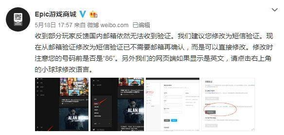 epic收不到验证邮件,解决Epic收不到验证邮件问题，畅享手游乐趣