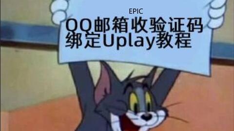 epic收不到验证邮件,解决Epic收不到验证邮件问题,畅享手游乐趣