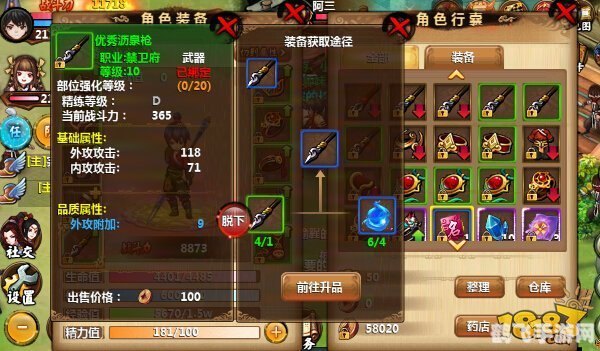 功夫派手游快速赚钱秘籍,财富与武力的双重提升攻略