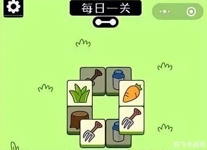 羊了个羊第二关攻略,挑战极限,破解难关!