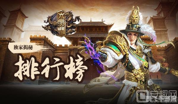 九阴真经舅舅六扇门手游攻略，打造你的江湖传奇