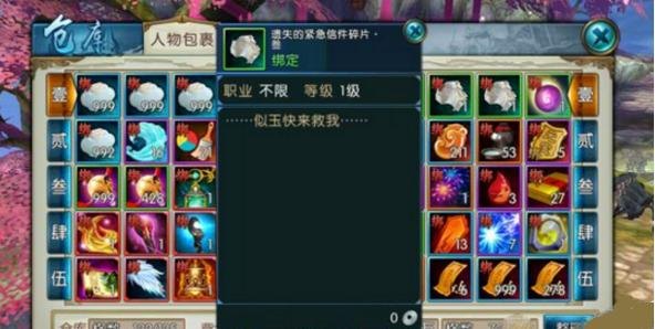 失落的碎片手游攻略，寻找碎片，重塑神秘世界！