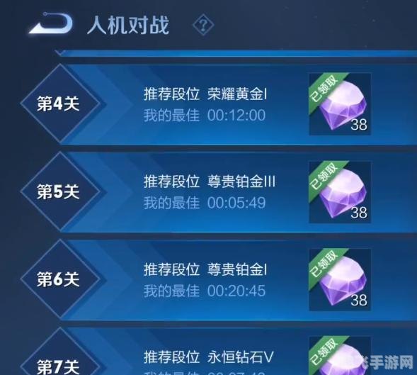 揭秘手机刷钻秘籍,轻松获取手游钻石的攻略