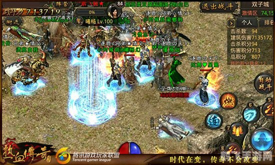 热血传奇手游攻略,成为传奇的秘诀