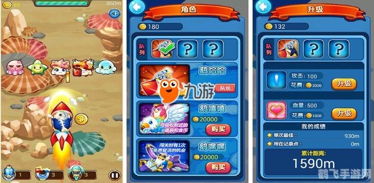 手机应用软件排行榜,手机应用软件排行榜揭秘,热门手机游戏应用与玩家攻略