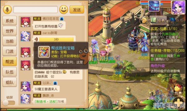 摩洛克手游攻略,成为顶尖玩家的秘诀与技巧