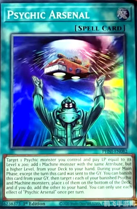 游戏王中文网,新卡发布