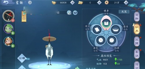 九花玉露丸,九花玉露丸收集指南，手游中的珍稀道具攻略