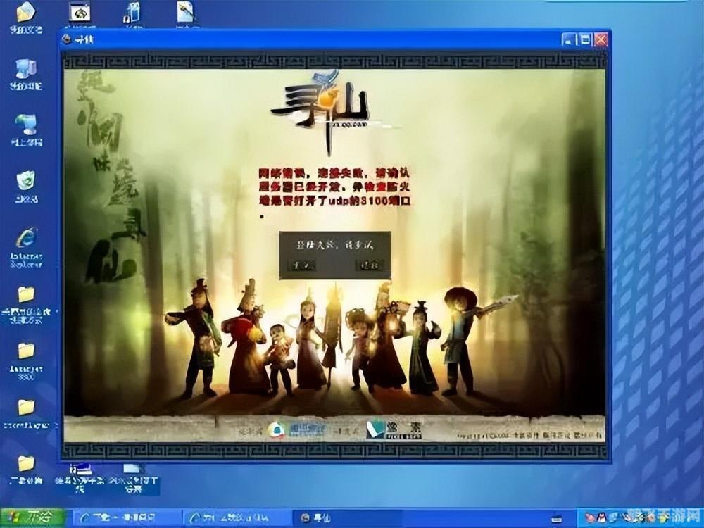 qq炫舞怎么点亮图标,QQ炫舞，点亮图标全攻略，手游玩法大揭秘