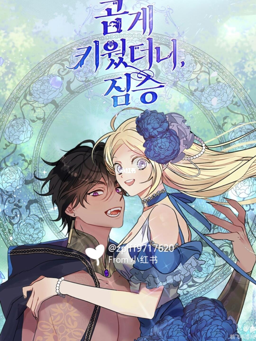 韩漫漫画登录页面免费漫画入口,韩漫漫画