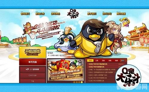 q宠大乐斗答题,Q宠大乐斗答题挑战，乐斗知识大解析