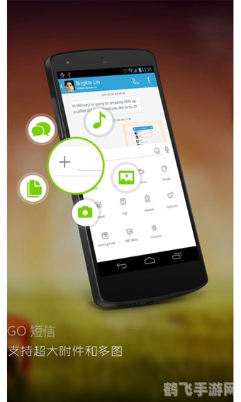 GO短信加强版，短信通讯的全新体验