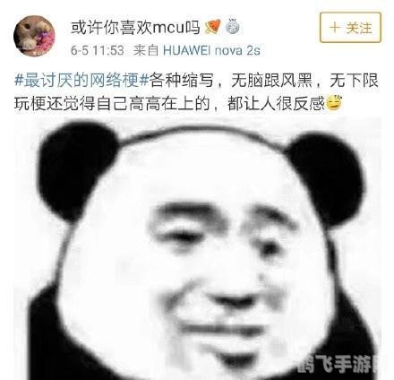 你卡不卡成为网络热梗，轻松调侃增添游戏乐趣