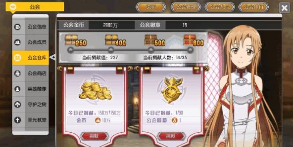 刀剑神域手游抽卡全攻略,如何最大化你的抽卡效益?