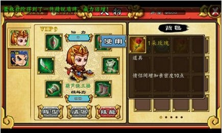 qq三国端午节活动,QQ三国端午节盛宴,粽情飘香,好礼连连