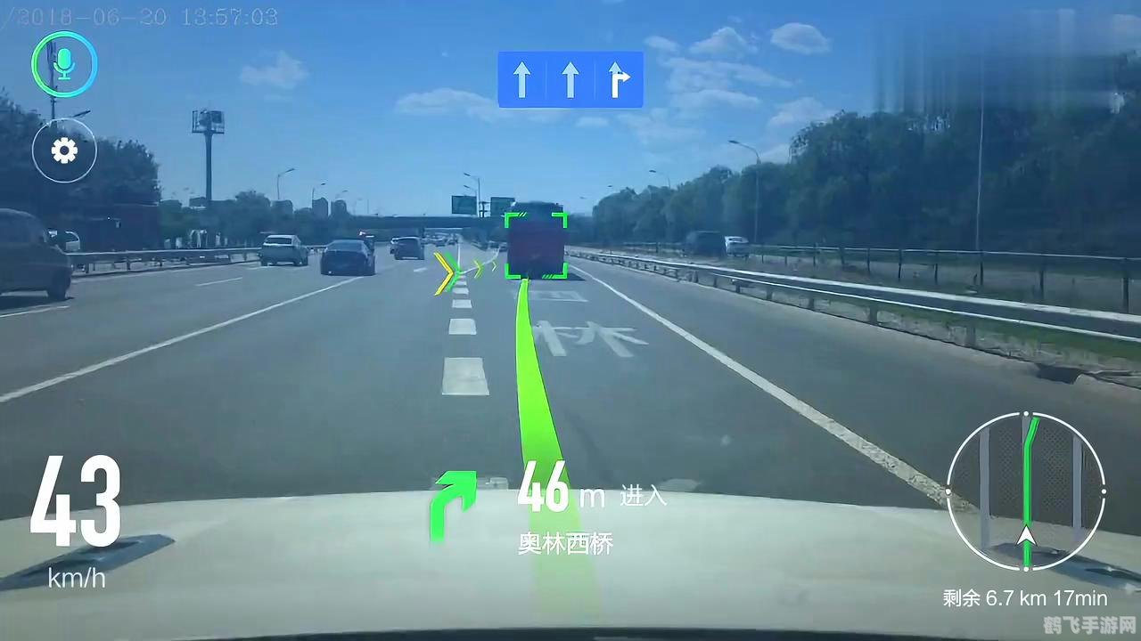 高德地图AR实景导航功能详解,开启全新导航体验