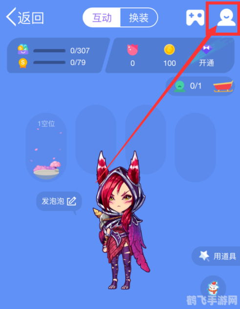 QQ厘米秀如何关闭?手游玩家必备攻略!