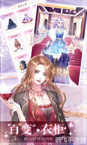 人妻管理员2手游攻略,如何与人妻们建立良好的关系