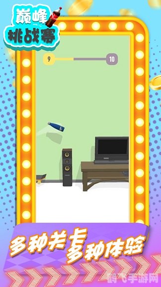 好胆你就麦造手游攻略，成为顶级玩家的秘诀