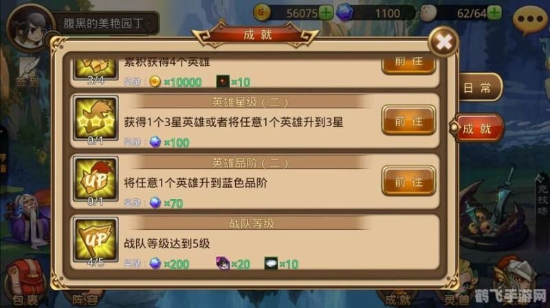 好胆你就麦造手游攻略，成为顶级玩家的秘诀