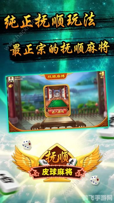 神龙麻将牌,神龙麻将牌手游攻略，玩转麻将，成为真正的麻将大师！