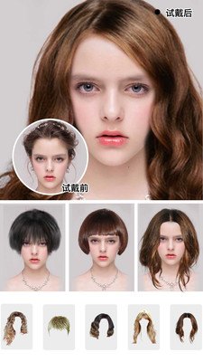 头型设计软件,头型设计软件打造个性发型，引领时尚潮流！