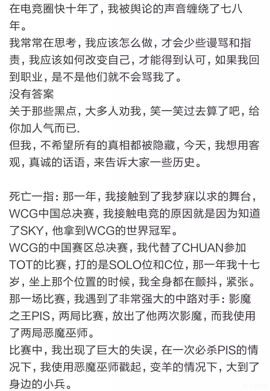 pis影魔第一视角,影魔掌控战场,pis第一视角手游攻略